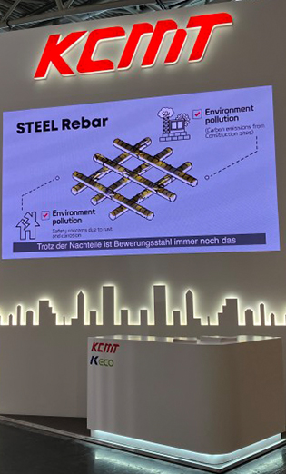 뮌헨 건축기자재박람회