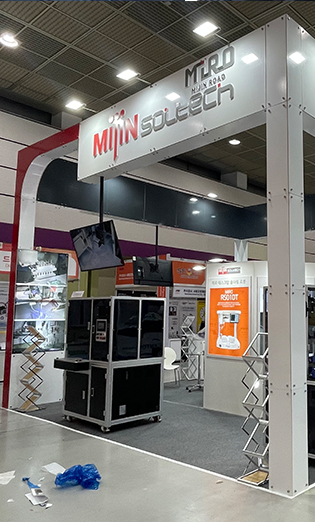 스마트공장 자동화산업전