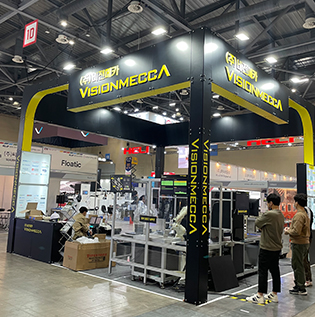 국제물류산업대전(KOREA&nbsp;MAT&nbsp;2023)