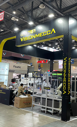 국제물류산업대전(KOREA&nbsp;MAT&nbsp;2023)