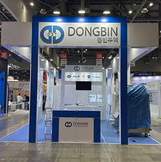 국제제약·바이오·화장품기술전