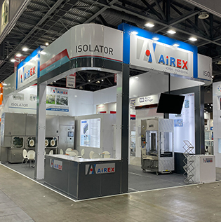 국제제약·바이오·화장품기술전