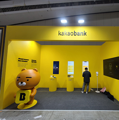 제56차&nbsp;아시아개발은행&nbsp;연차총회