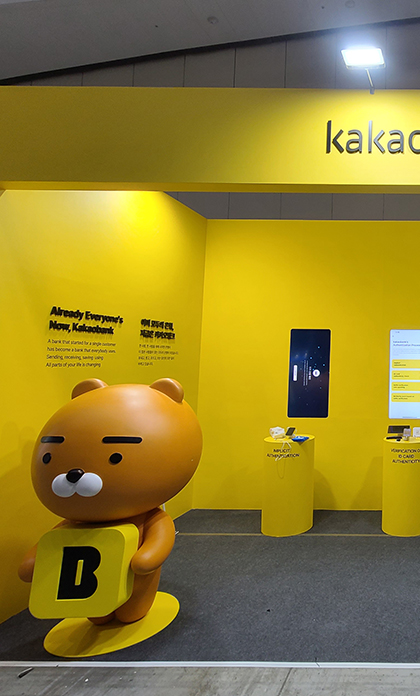 제56차&nbsp;아시아개발은행&nbsp;연차총회