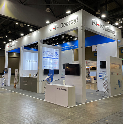 04-코리아나라장터엑스포