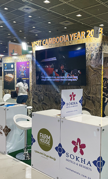 서울국제관광전(SITF 2023)