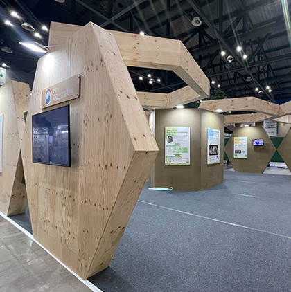 2023 목재산업박람회