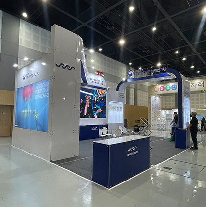 세계국가유산산업전