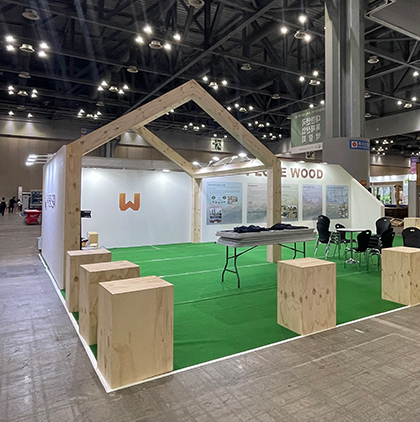 2023&nbsp;목재산업박람회