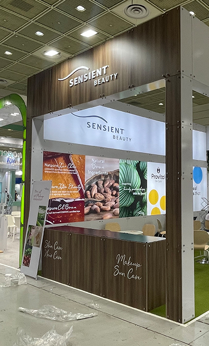 2023&nbsp;인코스메틱스&nbsp;코리아