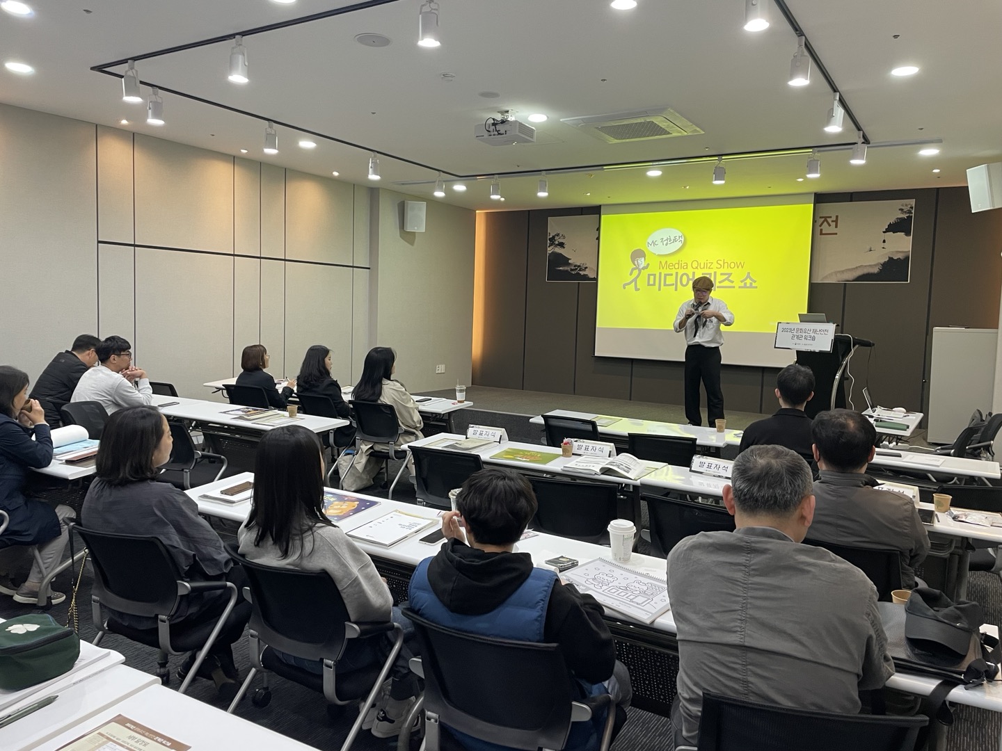 2023년 문화유산 재난안전 관계관 워크숍 