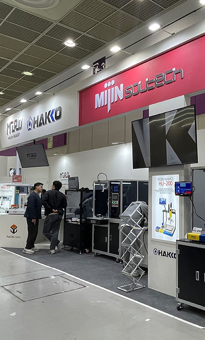 오토메이션&nbsp;월드&nbsp;2024