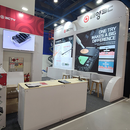 인터배터리&nbsp;2024