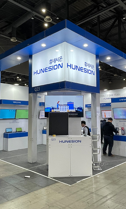 세게&nbsp;보안&nbsp;엑스포