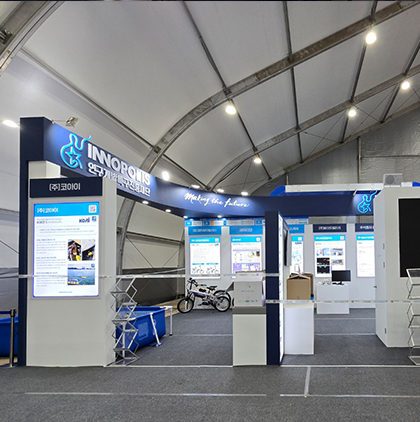 대한민국&nbsp;과학축제