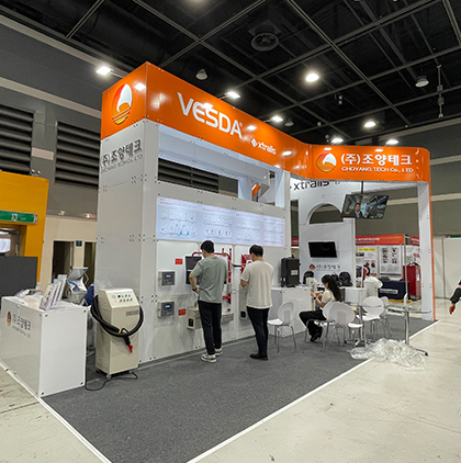 소방방재기술산업전