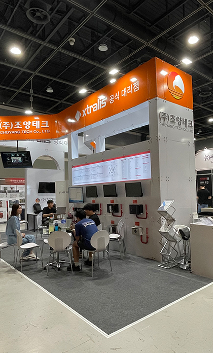 소방방재기술산업전