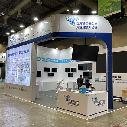 2024&nbsp;K-GEO&nbsp;Festa