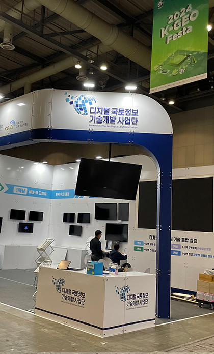 2024&nbsp;K-GEO&nbsp;Festa