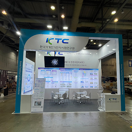 한국국제가구&nbsp;및&nbsp;인테리어산업대전