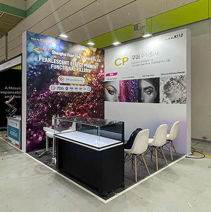 인코스메틱스코리아