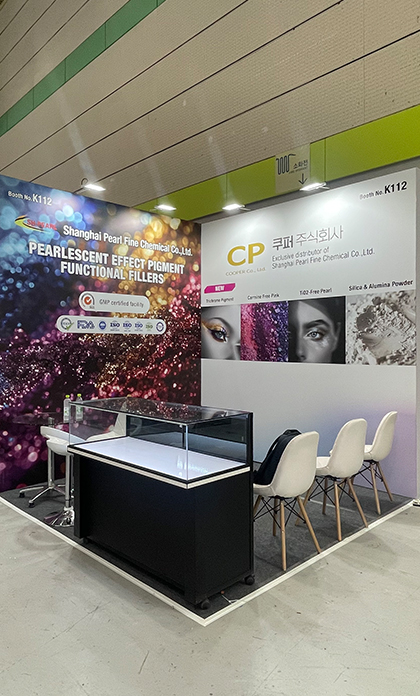 인코스메틱스코리아