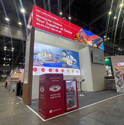 서울국제식품산업대전