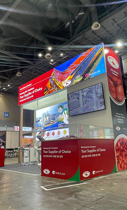 서울국제식품산업대전