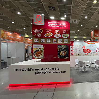 2024&nbsp;푸드위크