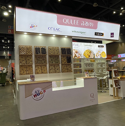 서울국제식품산업대전