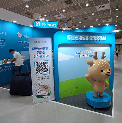 캐릭터라이선싱페어