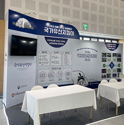 2024&nbsp;세계국가유산산업전