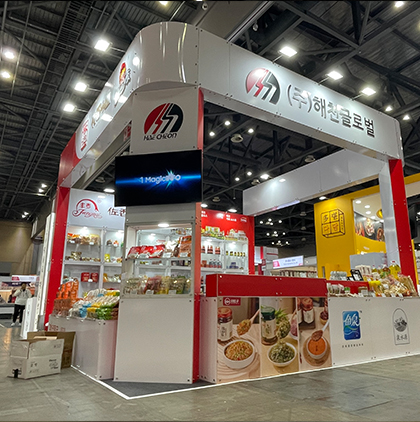서울국제식품산업대전