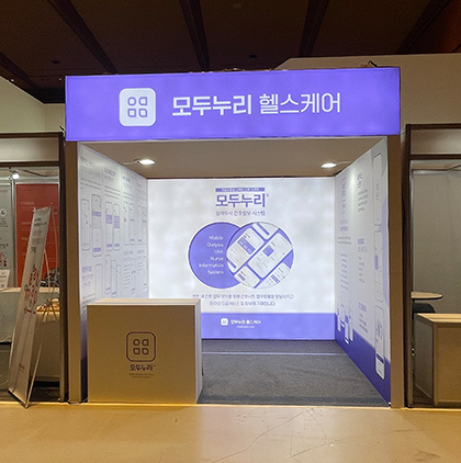 대한신장학술대회