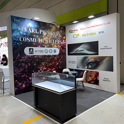 인코스메틱스코리아