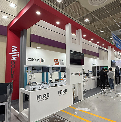 스마트공장&nbsp;자동화산업전