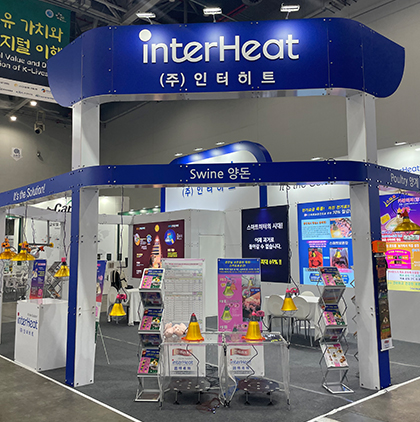 한국국제축산박람회