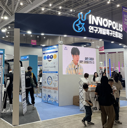 2025&nbsp;대한민국&nbsp;과학축제